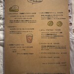 カフェ・ハル - 期間限定メニュー