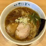 麺屋 そにどり - 醤油らーめん