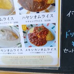 ハローエッグ - 