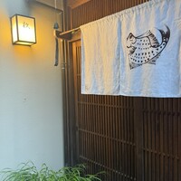 杦 - 