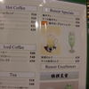 Cafe ルノアール ヨドバシAkiba横店 Cafe ルノアール ヨドバシAkiba横店