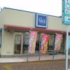 パステル イオンタウン鈴鹿店