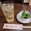 大阪あべの赤のれん 天王寺店