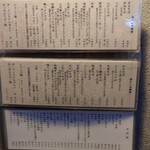 守破離 - メニュー