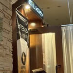 オアシスサウナ アスティル - レストラン入口