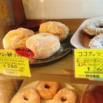 ゴリラベイク - きな粉餅ゴリラ