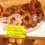 ゴリラベイク - オールドファッション