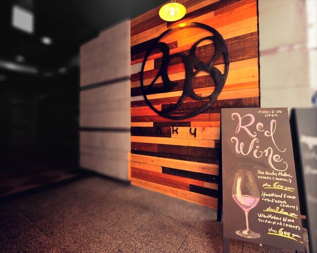 298nky（ニクヤ【旧店名】大将軍） - 勾当台公園（焼肉）の写真