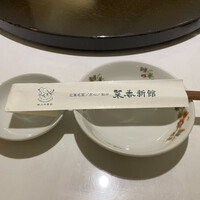 菜香新館 - 