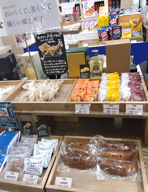 松屋 - 釧路市その他（和菓子）の写真