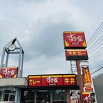 すき家 - 