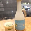 はせがわ酒店 GranSta店