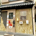 創作麺 ひとすじ - 