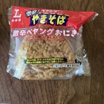 LAWSON - 料理写真:こんなおにぎりがありました