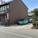 千年鮭 井筒屋 - 井筒屋の駐車場・狭いので注意