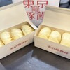 羅家 東京豚饅 エキュート秋葉原店