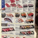 大起水産回転寿司 - 