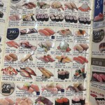 大起水産回転寿司 - 