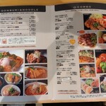 ひこま豚食堂＆精肉店 Boodeli - 丼や定食もあり