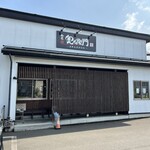 麺屋 奥右衛門 - 