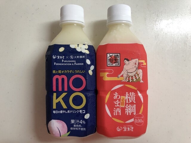 宝来屋 本店 - 郡山（その他）の写真