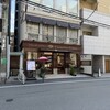 カカオティエゴカン 高麗橋本店