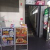 バリヤス酒場 - 