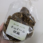 菓子工房メイプル - 料理写真: