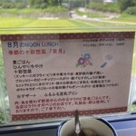 カフェ デザートムーン - 