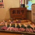 飛驒牛一頭買　燒肉・Akariya - 