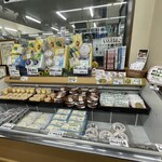 とうふ工房 わたなべ - 