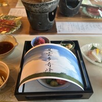 すぎ山 - 