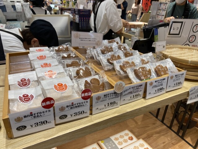 ちゅんちゅん堂 エスパル仙台店 - 仙台（和菓子）の写真