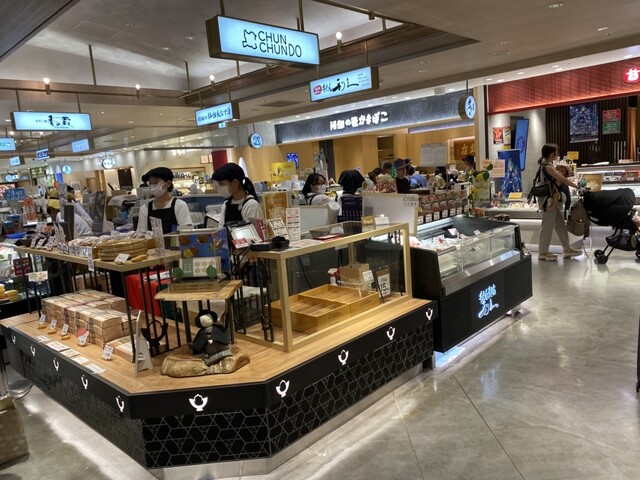 ちゅんちゅん堂 エスパル仙台店 - 仙台（和菓子）の写真