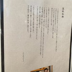 鰻う おか冨士 - 