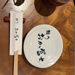 鰻う おか冨士 - 