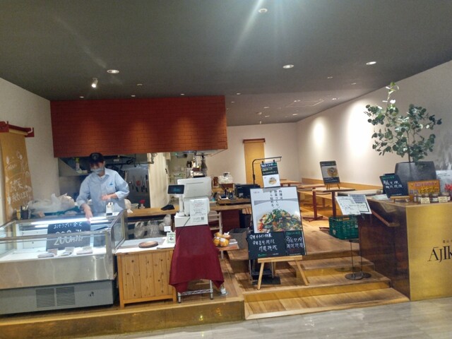 Satoyama Italian Ajikura Mitsukoshi Hiroshima Ten photo 5