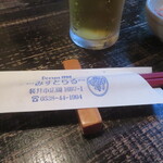 和膳洋菜 みすとらる