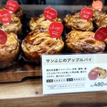 あら、りんご。 - 