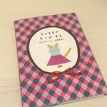 パティスリー ドュ ジュール ジュイサンス - 置いてある絵本も大人が読める素敵なモノで、つい見入ってしまいます！