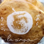 あら、りんご。 - 