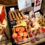 あら、りんご。 - 