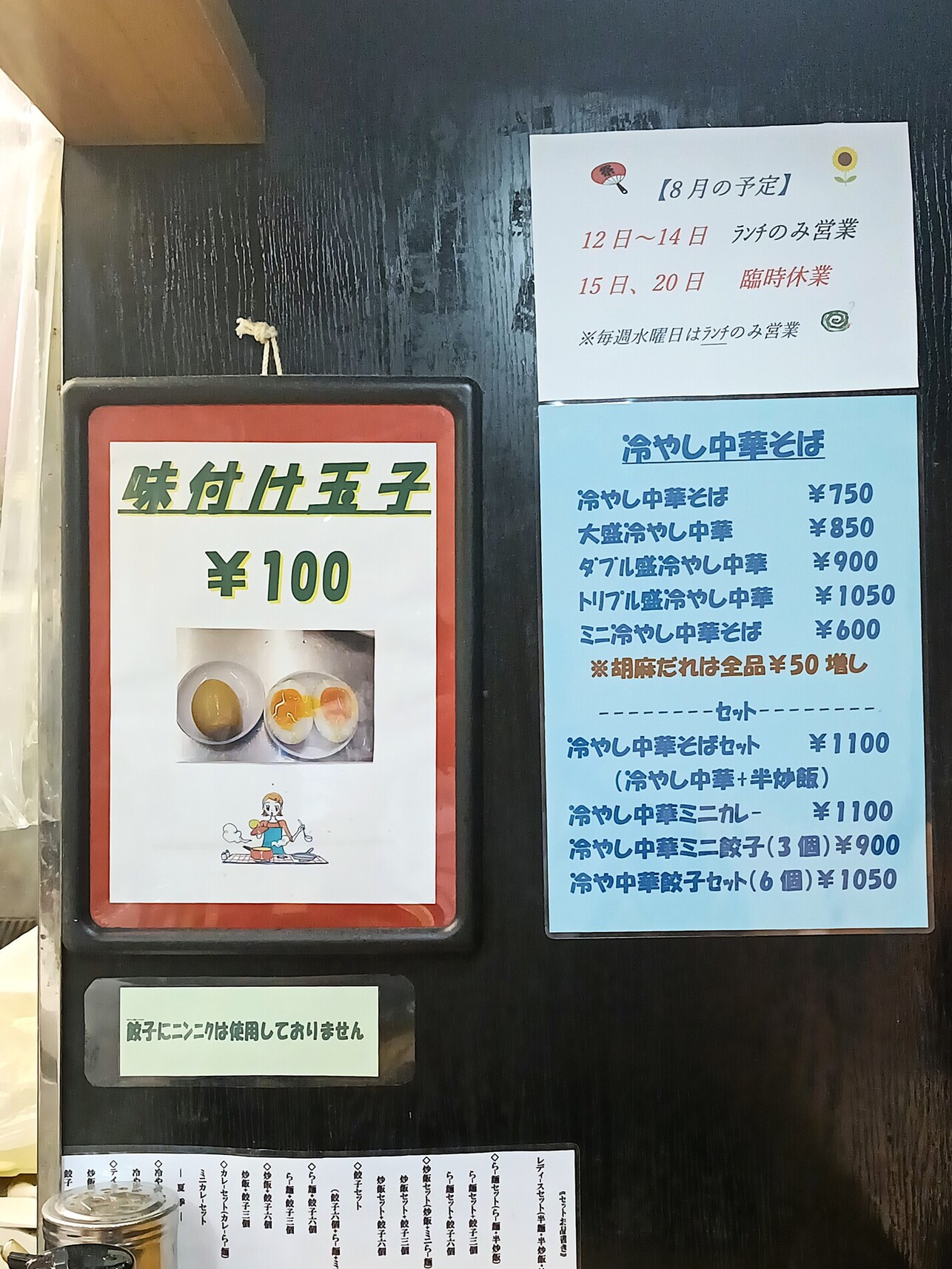 - order page - 三吉 XenonZcar - Z31 Vehicle Identification Number and other Id Info