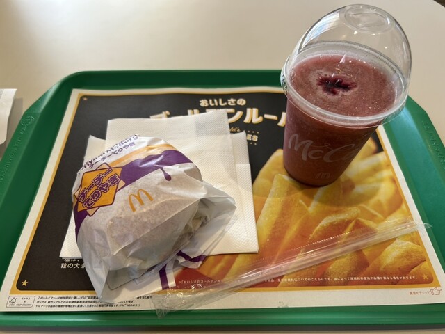 マクドナルド 徳島阿南店 - 阿南/ハンバーガー | 食べログ