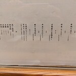 天ぷら やす田 - 