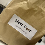 べびーかすてら専門店 Next Door - 