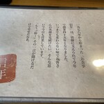 信年 - 中央大学の坂の下でした