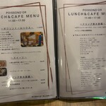 ポワソンドール - 