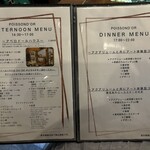 ポワソンドール - 