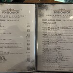 ポワソンドール - 